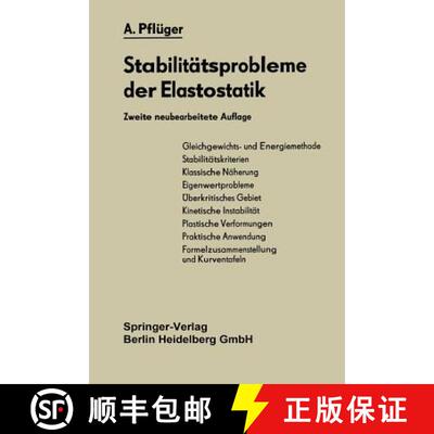 【3-4周达】Stabilitätsprobleme der Elastostatik (2. Auflage 1964) [9783662230589]