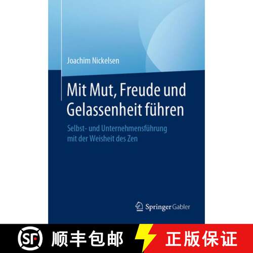 【3-4周达】Mit Mut, Freude und Gelassenheit führen : Selbst- und Unternehmensführung mit der Weishe... [9783662620731]