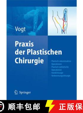 【3-4周达】PRAXIS Der Plastischen Chirurgie: Plastisch-Rekonstruktive Operationen - Plastisch-Ästhet... [9783540375715]