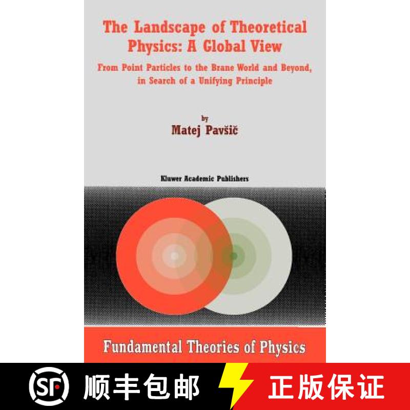 【3-4周达】The Landscape of Theoretical Physics: A Global View : From Point Particles to the Brane Wo... [9781402003516]
