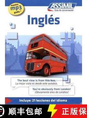 【3-4周达】Ingles: Guide de conversation [9782700506266]