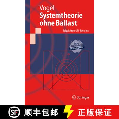 【3-4周达】Systemtheorie ohne Ballast : Zeitdiskrete LTI-Systeme [9783642160455]