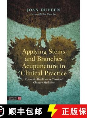 【3-4周达】Applying Stems and Branches Acupuncture in Clinical Practice: Dynamic Dualities in Classic... [9781787753709]
