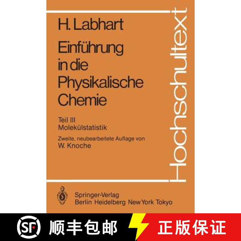 【3-4周达】Einführung in die Physikalische Chemie : Teil III: Molekülstatistik [9783540500971]