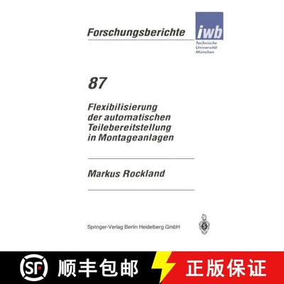 【3-4周达】Flexibilisierung der automatischen Teilebereitstellung in Montageanlagen [9783540589990]
