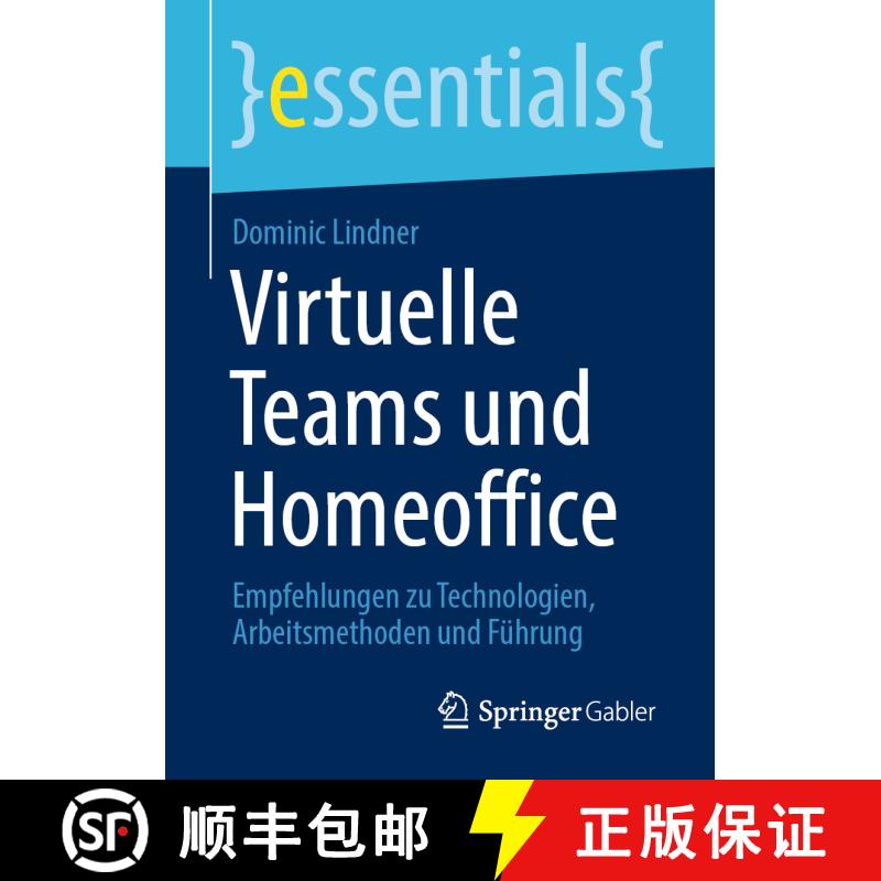 【3-4周达】Virtuelle Teams und Homeoffice : Empfehlungen zu Technologien, Arbeitsmethoden und Führun... [9783658308926] - 实物图