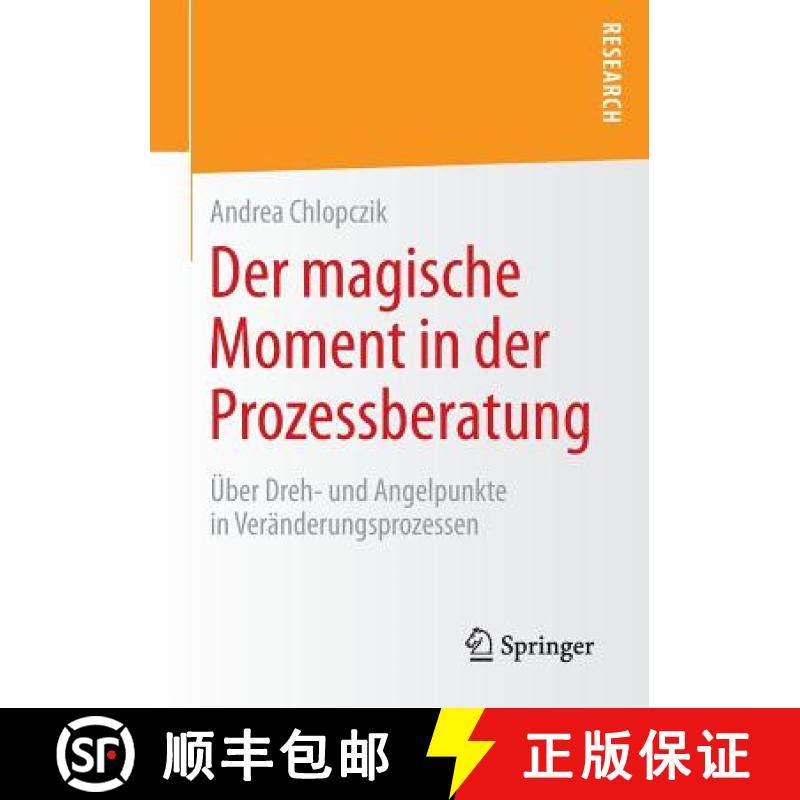 【3-4周达】Der magische Moment in der Prozessberatung : Über Dreh- und Angelpunkte in Veränderungsp... [9783658069162]