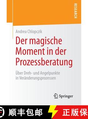 【3-4周达】Der magische Moment in der Prozessberatung : Über Dreh- und Angelpunkte in Veränderungsp... [9783658069162]
