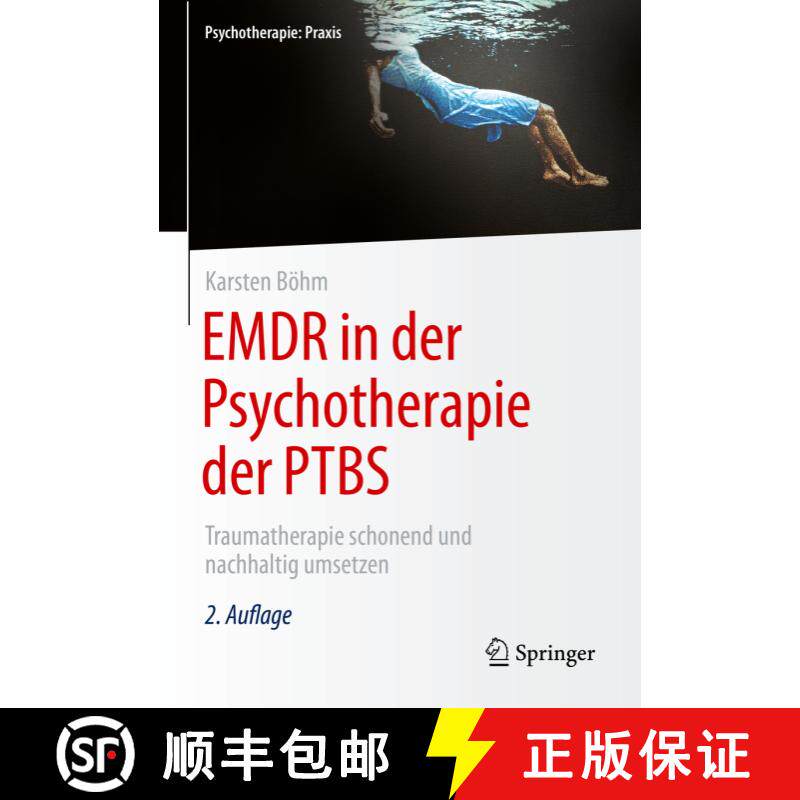 【3-4周达】精装 EMDR in der Psychotherapie der PTBS: Traumatherapie schonend und nachhaltig umsetzen ... [9783662603376]