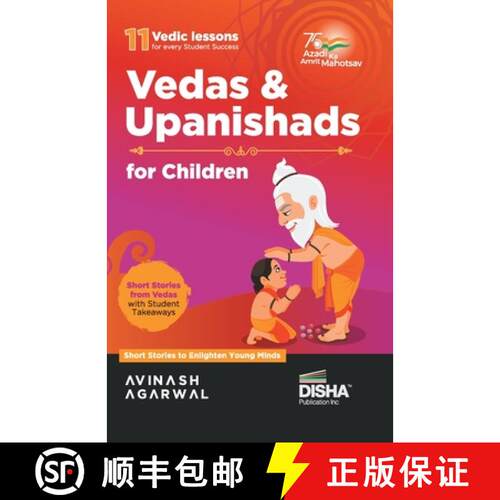 【3-4周达】Vedas and Upanishads for Children - Engaging Stories to enlighten students [9789355644602]