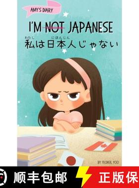 预订 I'm Not Japanese (私は日本人じゃない): A S... [9781998277094]