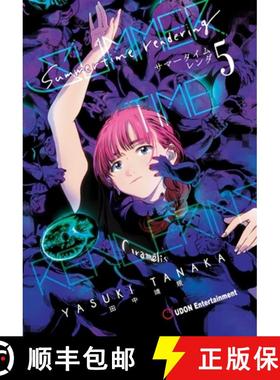 【3-4周达】Summertime Rendering Volume 5 (Paperback) [9781772942361]