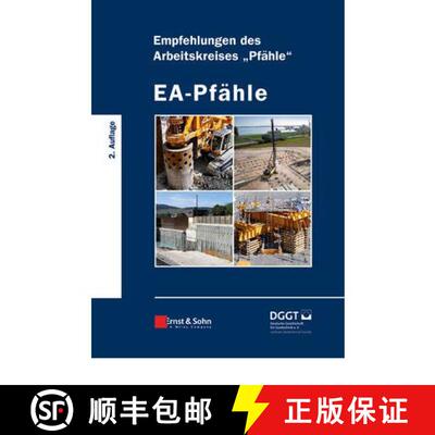 【2-3周达】EA-Pfahle 2e - Empfehlungen des Arbeitskreises Pfahle: Empfehlungen des Arbeitskreises Pfahle [9783433030059]