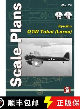 【3-4周达】Scale Plans No. 74: Kyushu Q1W Tokai (Lorna) [9788366549838]