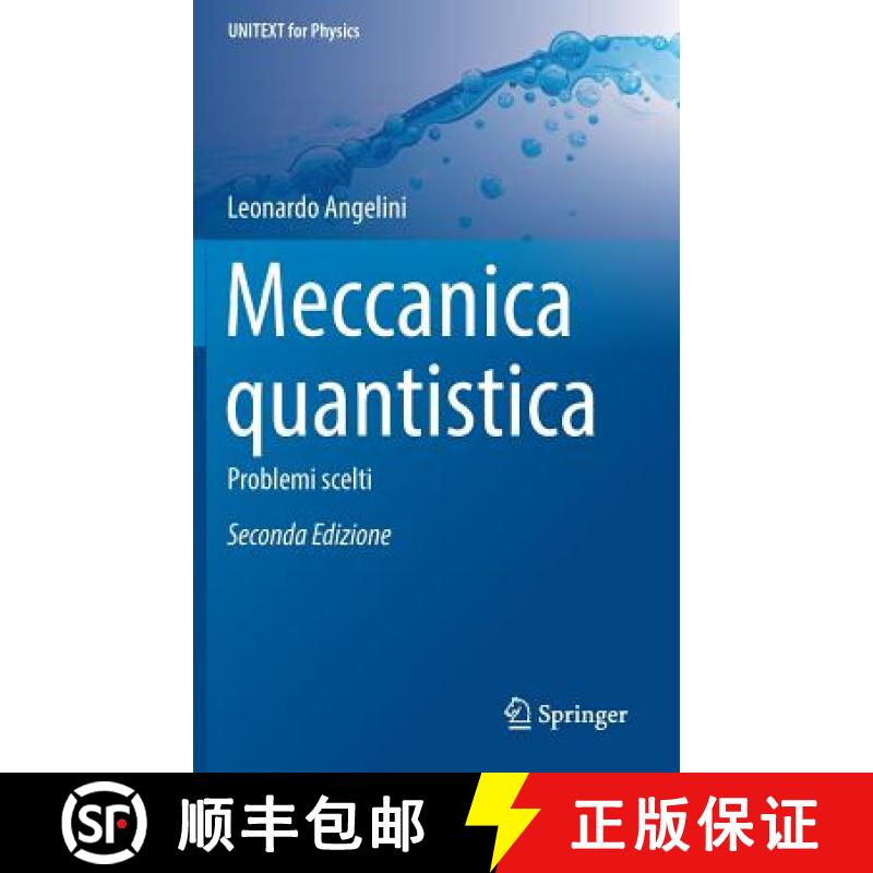 【3-4周达】Meccanica Quantistica : Problemi Scelti [9788847039650]