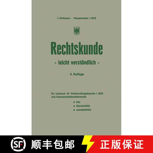 【3-4周达】Rechtskunde -- Leicht Verständlich (4. Auflage 1973) [9783409740111]