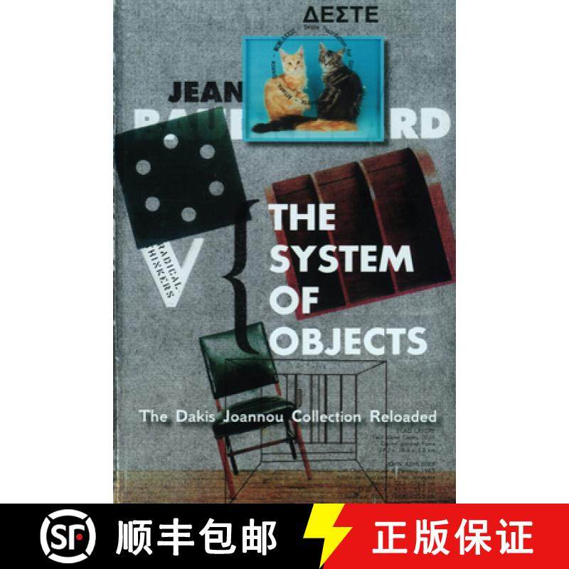 【3-4周达】The System of Objects: The Dakis Joannou Collection Reloaded [9786185039028]