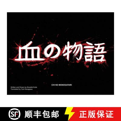 【3-4周达】One Chance - 一度のチャンス: A Scene from Chi No... [9781527251267]