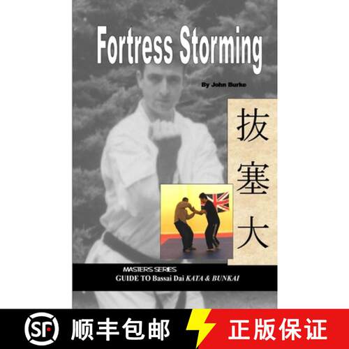 【3-4周达】Fortress Storming: Masters Series Guide to Bassai Dai Kata and Bunkai [9780955034008]