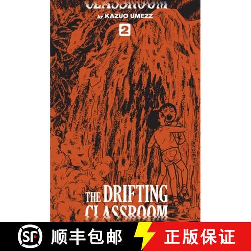 【3-4周达】精装 The Drifting Classroom: Perfect Edition, Vol. 2, Volume 2 [9781974709380]