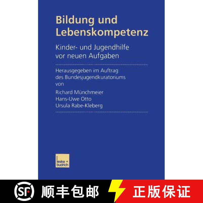 【3-4周达】Bildung und Lebenskompetenz : Kinder- und Jugendhilfe vor neuen Aufgaben [9783322999764]