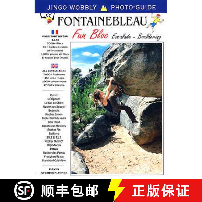 【3-4周达】Fontainebleau Fun Bloc: Escalade - Bouldering [9781873665152]