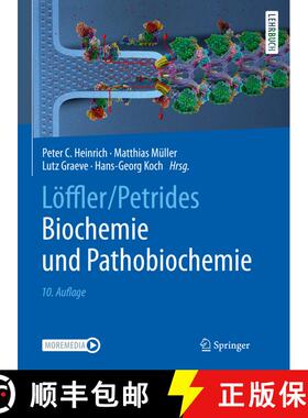 【3-4周达】Loeffler Petrides Biochemie und Pathobiochemie (10., vollständig überarb. Auflage 2022) [9783662602652]