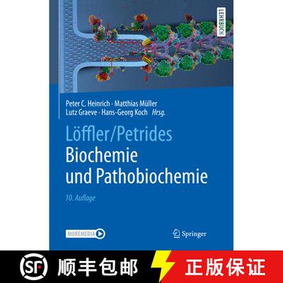 【3-4周达】Loeffler Petrides Biochemie und Pathobiochemie (10., vollständig überarb. Auflage 2022) [9783662602652]