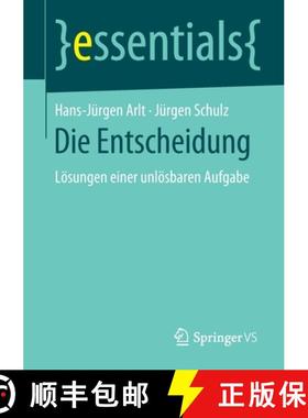 【3-4周达】Die Entscheidung: Loesungen einer unloesbaren Aufgabe [9783658270605]
