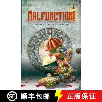 【3-4周达】Malfunction! [9798233956225]