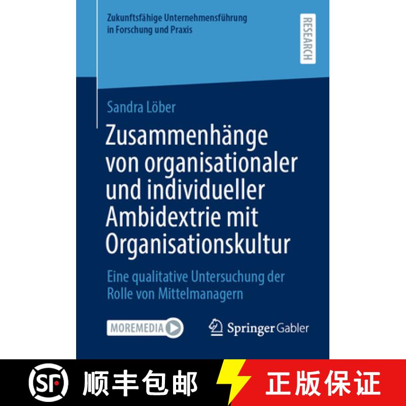 【3-4周达】Zusammenhänge von organisationaler und individueller Ambidextrie mit Organisationskultur:... [9783658490744] - 实物图
