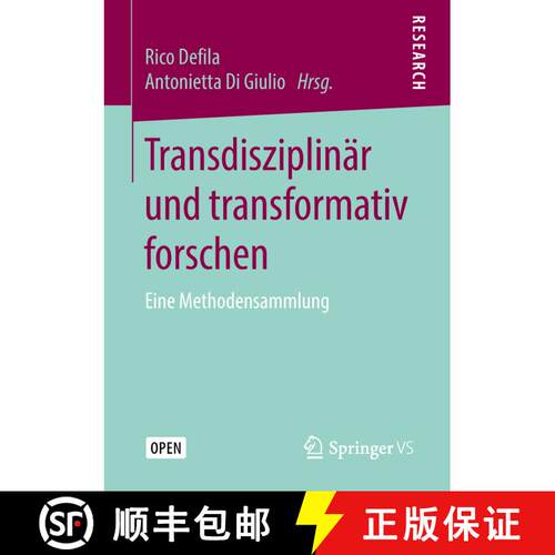 【3-4周达】Transdisziplinär und transformativ forschen : Eine Methodensammlung (1. Aufl. 2018) [9783658215293]