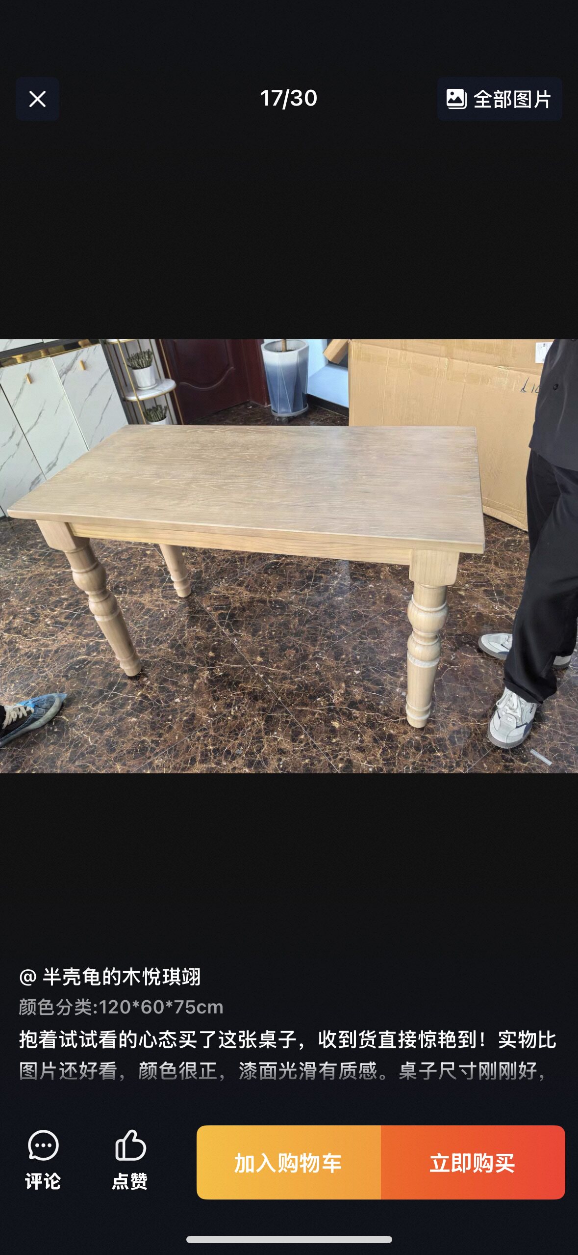 美式复古实木餐桌法式做旧松木长方形饭桌家用民宿餐厅餐桌椅组合