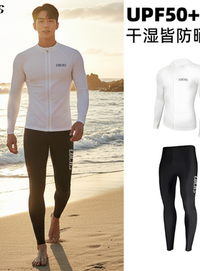 COCAS-2025新款潜水服水母衣男浮潜泳衣冲浪游泳防晒速干湿衣