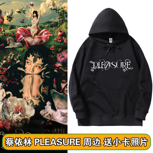 蔡依林2026演唱会PLEASURE同款周边连帽衫卫衣应援圆领外套上衣服