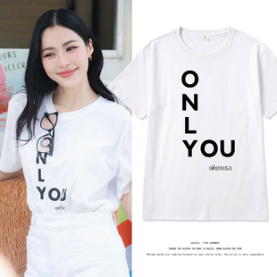 Lingorm鄺玲玲同款 T恤女純棉ins應(yīng)援上衣服 YOU英文周邊短袖 ONLY