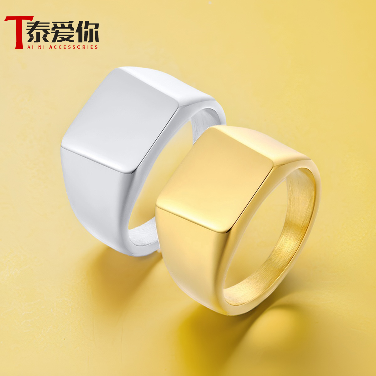 光身平头方形窄版戒指