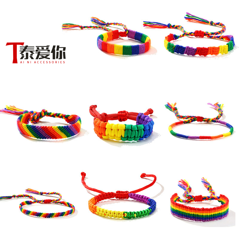 泰爱你时尚彩虹编织手绳