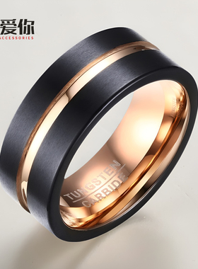 泰爱你欧美黑色间玫瑰金钨钢戒指潮难个性气质帅气指环食指戒子