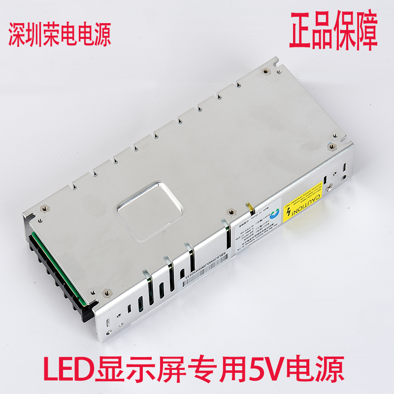 驱动器电源广告屏