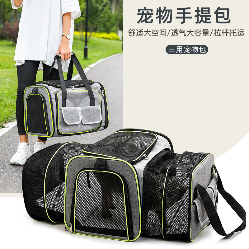 猫包外出便携包宠物背包猫笼子透明猫书包狗装猫咪用品扩展包加大,宠物/宠物食品及用品,背包/箱包,淘宝优惠券,粉丝福利购,淘宝优惠卷