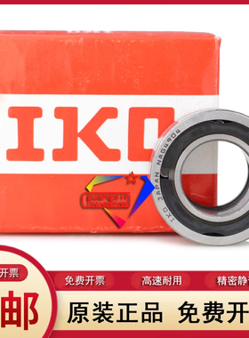 日本进口IKO高速精滚针轴承NAG 4900 4901 4902 4903 4904 4905UU