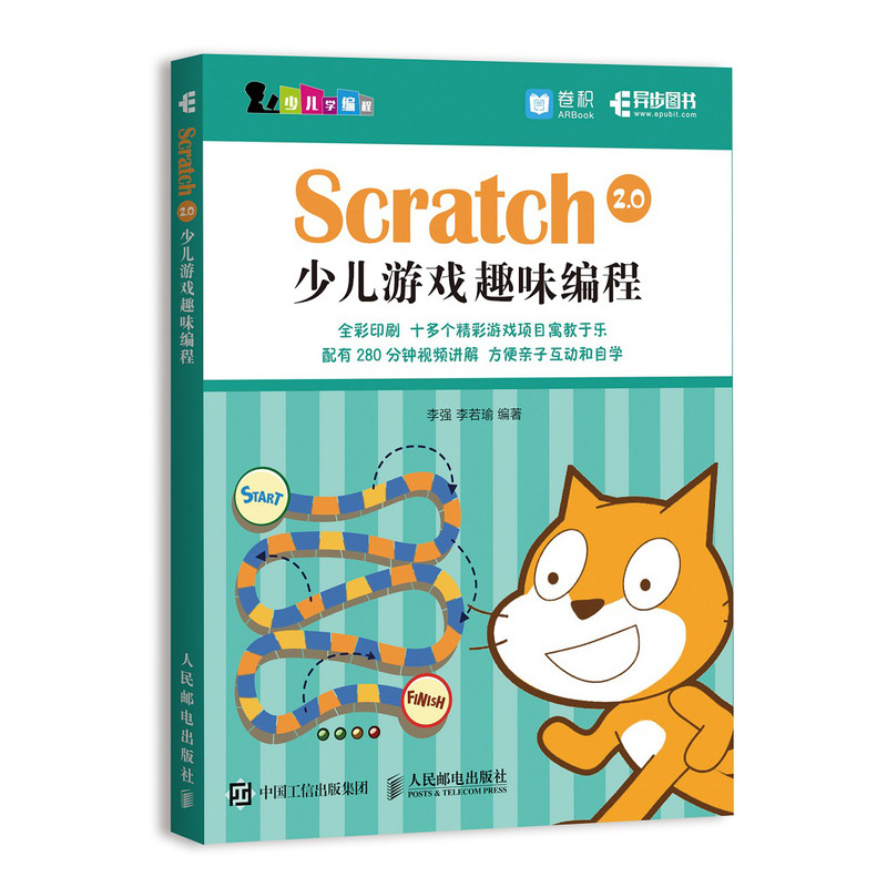 Ô¤ÊÛ Ô¤¼Æ6ÔÂÉÏÑ®·¢»õ Scratch 2.0ÉÙ¶ùÓÎϷȤζ±à³Ì ±à³ÌÕæºÃÍæ ÇàÉÙÄê±à³ÌÈëÃÅ ÓÎÏ·»¯±à³Ì ÊÓÆµ½²½â