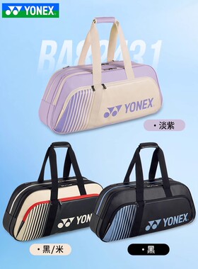 新品YONEX/尤尼克斯羽毛球包男女yy矩形包单肩包大容量BA82431WCR
