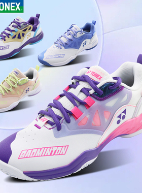 YONEX尤尼克斯羽毛球鞋yy专业运动男女款球鞋SHB620W/GCR减震耐磨