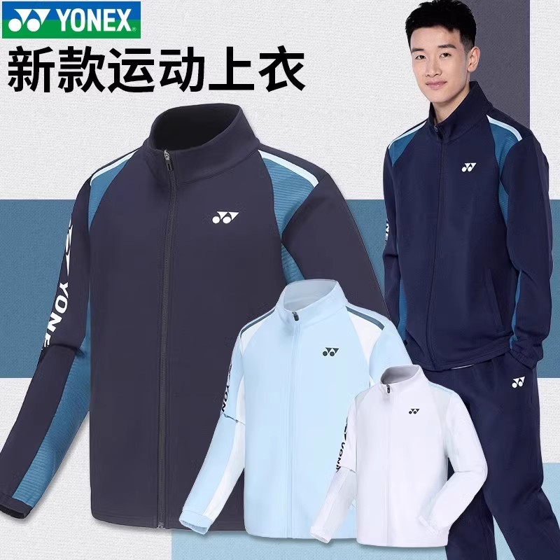 尤尼克斯运动外套新款正品
