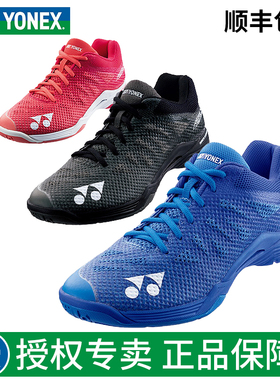 官网YONEX尤尼克斯羽毛球鞋yy男鞋女鞋A3MEX超轻三代A3MEX LEX