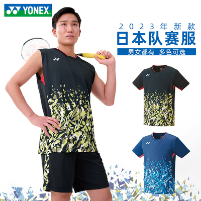 2022新款正品YONEX羽毛球服