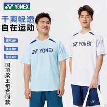 尤尼克斯2025新款羽毛球服运动T恤透气速干短袖110015BCR