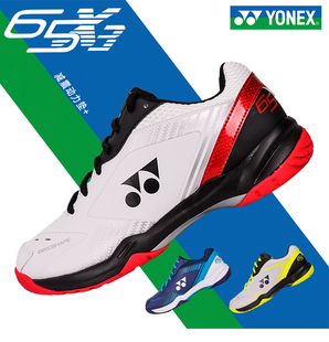 SHB65X3男女款 新品 尤尼克斯羽毛球鞋 YY防滑耐磨训练 YONEX 比赛鞋